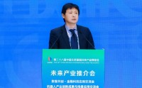 顾欣：支持和赋能工业AI规模化落地