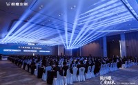 设计升维，质领未来――维意定制2026AI战略峰会圆满落幕