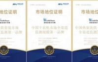 奥维三项第一加冕，小天鹅“家庭全能洗衣房”引领洗护价值新航向