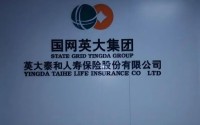 英大人寿单季亏9.67亿却全年扭亏：盈利成色不足，资本困局待解