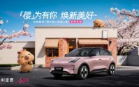 全品类车型销量冠军再进阶，吉利星愿536天达成60万交付，重磅宠粉权益同步上线