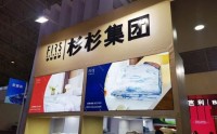 杉杉集团重整新方案：16.42元/股“高价”收购背后，债权人能分到多少蛋糕？