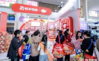 糖酒会上搭“超级碗”舞台：快手电商把直播间搬进展位，边吃边聊边下单