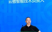 云傲智能王峰：MeshAI驱动企业级通信AI迈向深度落地