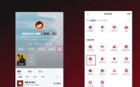 网易云音乐：已购歌曲拥有永久播放和下载权益，不会因为版本下架而消失