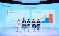 Momenta量产车辆规模已超80万台，40天内即可完成10万台交付