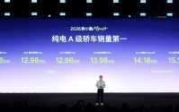 2026款小鹏MONA M03发布，售价11.98万元起