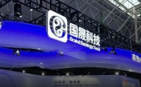 国晟科技，浑身是谜
