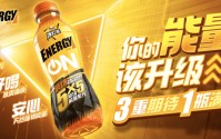 天然能量饮料来了！不按套路出牌的康师傅造出一片新蓝海