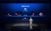 荣耀首发预制龙虾AI智能体技术YOYO Claw  开创“养虾本”新品类