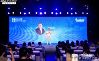 新浪财经CEO邓庆旭：“瞄一眼AI”为消费者提供“避坑指南”