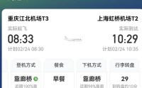 东航超售事件完整还原