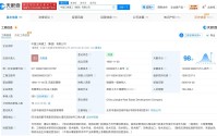 刘祖雄任三峡建工集团董事长