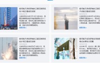 “国家队”入局，商业航天资本化再添“硬核”大将！银河航天参股及合作公司曝光