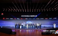金证受邀出席华为中国合作伙伴大会2026，双方合作再升级