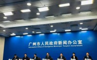 广州公积金“商转公”可贷额度提升至八成