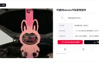 耗材卖不动、获客成本飙升 行业版权纠纷阴云下xTool赴港上市胜算几何？