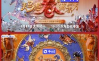 当AI入驻春晚，红包、技术、场景⋯⋯谁能留下用户？