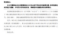 南京银行：注册资本完成变更登记，由约100.07亿元变更为约123.64亿元