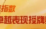 优化供给 | 2026年1-3月房地产企业新增土地储备报告
