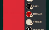 黑猫投诉发布2025年度美妆领域红黑榜榜单：韩束红蛮腰成本26元卖399元使用后过敏