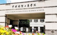 以“AI+HI”双驱动为核心，中欧国际工商学院打造全球管理教育新范式