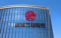湖南三湘银行降息、下架5年期存款，去年营收净利润双降，个贷占比降至60%