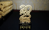震雄集团入选中国新质造“年度行业力量”典型案例