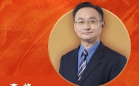 上海交通大学上海高级金融学院副院长李峰荣膺“2025年度十大影响力经济学家”