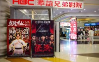 A股电影公司业绩两重天 华谊兄弟面临退市危机