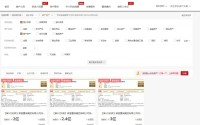 三次零出价流拍！华运金租股权无人接？