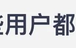 马兴瑞涉嫌严重违纪违法正接受中央纪委国家监委纪律审查和监察调查