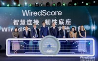 WiredScore携手首批中国大陆地产客户开启新篇章：首批战略合作伙伴亮相，建筑韧性白皮书发布