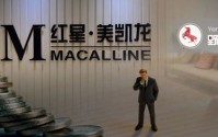 63亿“娶”回业绩包袱？建发股份被美凯龙拖入上市首亏