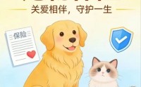2025宠物保险保费规模继续狂飙，30亿元背后的“喜”与“忧”