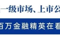 28亿变8600亿，烟台首富赚翻了！