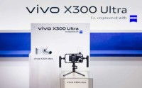 vivo X300 Ultra全球首秀，搭载行业最远400mm增距镜