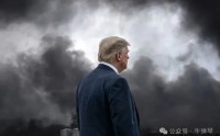 牛弹琴：美国这次，真没占到任何便宜