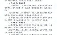 海河牛奶就直播间涉黄致歉：终止与涉事经销商直播合作，追究法律责任