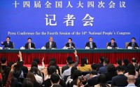 潘功胜行长在十四届全国人大四次会议经济主题记者会上答记者问