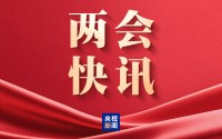 今年将对旅游法等6件法律开展执法检查