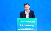 北京银行丁志勇：深耕AIB创新平台，推动银行从单点智能向多体协同跃升