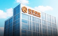 出海毛利率低，29亿商誉高悬，安孚科技：入主南孚电池难改逆风