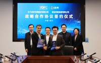 盛业与长飞光纤达成战略合作，助力AI时代新型光网络基础设施建设
