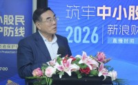 刘纪鹏：建议给散户T+0，给机构T+1，以此抑制机构利用制度优势过度收割