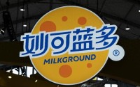 妙可蓝多完成多项工商变更：蒯玉龙接替柴琇任法定代表人