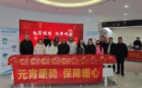 守护安心消费！中国人寿全面启动2026年“3・15”金融消保教育宣传活动