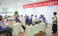 纳澳精油集团｜纳芳香研究院2026年首期人社部精油疗愈师官方认证导师班圆满举行：以芳香启智，以专业赋能