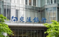 交行二季度人事更替进行时，涉首席信息官等重要岗位