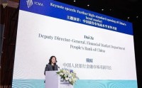 80后女副总裁戴赜回归，挂职央行金融市场司副司长，中行渠道管理部王家业补位党委委员
